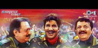 Jalwa Tera Jalwa Lyrics in Hindi – जलवा तेरा जलवा देशभक्ति गीत Jalwa Tera Jalwa Lyrics in Hindi - जलवा तेरा जलवा देशभक्ति गीत