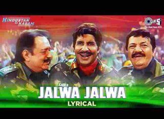 Jalwa Tera Jalwa Lyrics in Hindi – जलवा तेरा जलवा देशभक्ति गीत Jalwa Tera Jalwa Lyrics in Hindi - जलवा तेरा जलवा देशभक्ति गीत