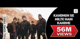 Kandhon Se Milte Hain Kandhe Lyrics – कंधों से मिलते हैं कंधे देशभक्ति गीत Kandhon Se Milte Hain Kandhe Lyrics - कंधों से मिलते हैं कंधे देशभक्ति गीत
