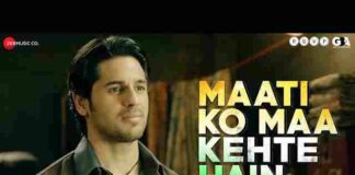 Maati Ko Maa Kehte Hain Lyrics in Hindi – माटी को मां कहते हैं देशभक्ति गीत Maati Ko Maa Kehte Hain Lyrics in Hindi - माटी को मां कहते हैं देशभक्ति गीत