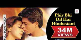 Phir Bhi Dil Hai Hindustani Lyrics – फिर भी दिल है हिंदुस्तानी लिरिक्स Phir Bhi Dil Hai Hindustani Lyrics - फिर भी दिल है हिंदुस्तानी लिरिक्स