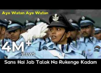 Saans Hai Jab Talak Na Rukenge Kadam Lyrics – सांस है जब तलक ना रुकेंगे कदम लिरिक्स Saans Hai Jab Talak Na Rukenge Kadam Lyrics - सांस है जब तलक ना रुकेंगे कदम लिरिक्स