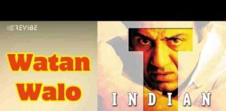 Watan Walo Watan Na Bech Dena Lyrics – वतन वालो वतन ना बेच देना देशभक्ति गीत Watan Walo Watan Na Bech Dena Lyrics - वतन वालो वतन ना बेच देना देशभक्ति गीत
