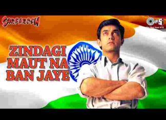 Zindagi Maut Na Ban Jaye Lyrics – जिंदगी मौत ना बन जाए संभालो यारो लिरिक्स Zindagi Maut Na Ban Jaye Lyrics - जिंदगी मौत ना बन जाए संभालो यारो लिरिक्स