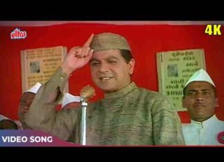 Apni Azadi Ko Hum Lyrics – अपनी आज़ादी को हम हरगिज मिटा सकते नहीं लिरिक्स Apni Azadi Ko Hum Lyrics - अपनी आज़ादी को हम हरगिज मिटा सकते नहीं लिरिक्स