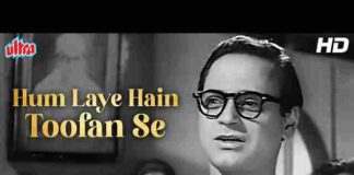 Hum Laye Hain Toofan Se Kashti Nikal Ke Lyrics – हम लाये हैं तूफ़ान से कश्ती निकाल के लिरिक्स Hum Laye Hain Toofan Se Kashti Nikal Ke Lyrics - हम लाये हैं तूफ़ान से कश्ती निकाल के लिरिक्स