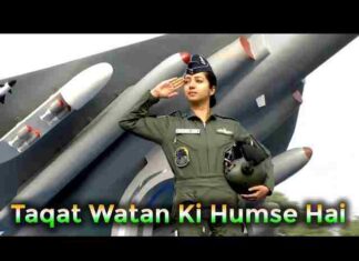 Taqat Watan Ki Humse Hai Lyrics in Hindi – ताकत वतन की हमसे है लिरिक्स Taqat Watan Ki Humse Hai Lyrics in Hindi - ताकत वतन की हमसे है लिरिक्स