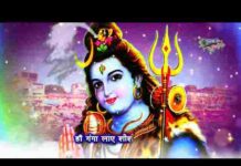 Bam Bam Bol Raha Hai Kashi Lyrics – बम बम बोल रहा है काशी लिरिक्स Bam Bam Bol Raha Hai Kashi Lyrics - बम बम बोल रहा है काशी लिरिक्स