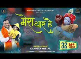 Jiski Ungli Pe Chalta Ye Sansar Hai Lyrics – जिसकी उंगली पे चलता ये संसार है भजन Jiski Ungli Pe Chalta Ye Sansar Hai Lyrics - जिसकी उंगली पे चलता ये संसार है भजन