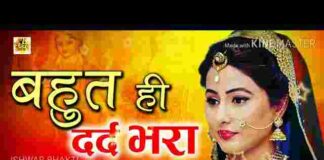 O Maiya Ji Kirpa Karo Lyrics – ओ मैया जी कृपा करो मेरे अवगुण चित ना धरो भजन O Maiya Ji Kirpa Karo Lyrics - ओ मैया जी कृपा करो मेरे अवगुण चित ना धरो भजन