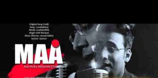 Teri Ungli Pakad Ke Chala Lyrics – तेरी उंगली पकड़ के चला लिरिक्स Teri Ungli Pakad Ke Chala Lyrics - तेरी उंगली पकड़ के चला लिरिक्स