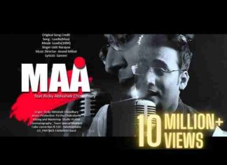 Teri Ungli Pakad Ke Chala Lyrics – तेरी उंगली पकड़ के चला लिरिक्स Teri Ungli Pakad Ke Chala Lyrics - तेरी उंगली पकड़ के चला लिरिक्स