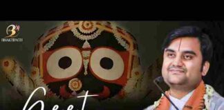 Geet Govind Lyrics in Hindi / English – गीत गोविंद लिरिक्स Geet Govind Lyrics in Hindi / English - गीत गोविंद लिरिक्स