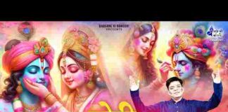 Main To Tum Sang Holi Khelungi Lyrics – मैं तो तुम संग होली खेलूंगी लिरिक्स Main To Tum Sang Holi Khelungi Lyrics - मैं तो तुम संग होली खेलूंगी लिरिक्स