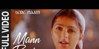 Man Basiya O Kanha Lyrics – मन बसिया ओ कान्हा भजन ( Tere Naam Movie ) Man Basiya O Kanha Lyrics - मन बसिया ओ कान्हा भजन ( Tere Naam Movie )