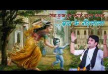 Brij Ke Nandlala Radha Ji Ke Sawariya Lyrics – बृज के नंदलाला राधा जी के सांवरिया लिरिक्स Brij Ke Nandlala Radha Ji Ke Sawariya Lyrics - बृज के नंदलाला राधा जी के सांवरिया लिरिक्स