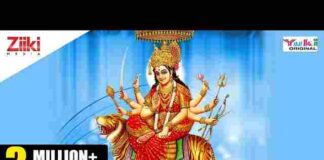 Dede Thoda Pyar Maiya Tera Kya Ghat Jayega Lyrics – दे दे थोड़ा प्यार मैया तेरा क्या घट जाएगा लिरिक्स Dede Thoda Pyar Maiya Tera Kya Ghat Jayega Lyrics - दे दे थोड़ा प्यार मैया तेरा क्या घट जाएगा लिरिक्स