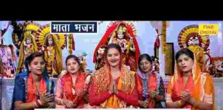 Lal Phoolon Ki Aayi Hai Bahar Lyrics – लाल फूलों की आई है बहार मैया तेरे मंदिर में लिरिक्स Lal Phoolon Ki Aayi Hai Bahar Lyrics - लाल फूलों की आई है बहार मैया तेरे मंदिर में लिरिक्स
