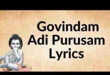 Govindam Adi Purusham Lyrics in Hindi – गोविन्दम आदि पुरुषं लिरिक्स Govindam Adi Purusham Lyrics in Hindi - गोविन्दम आदि पुरुषं लिरिक्स