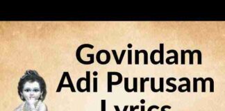 Govindam Adi Purusham Lyrics in Hindi – गोविन्दम आदि पुरुषं लिरिक्स Govindam Adi Purusham Lyrics in Hindi - गोविन्दम आदि पुरुषं लिरिक्स