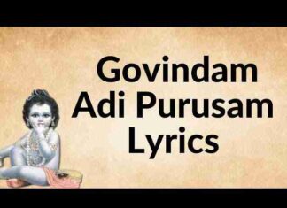 Govindam Adi Purusham Lyrics in Hindi – गोविन्दम आदि पुरुषं लिरिक्स Govindam Adi Purusham Lyrics in Hindi - गोविन्दम आदि पुरुषं लिरिक्स