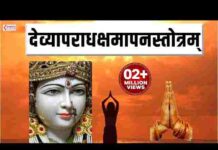 Na Mantram No Yantram Lyrics in Hindi – न मंत्रम नो यंत्रम लिरिक्स Na Mantram No Yantram Lyrics in Hindi - न मंत्रम नो यंत्रम लिरिक्स