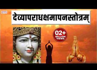 Na Mantram No Yantram Lyrics in Hindi – न मंत्रम नो यंत्रम लिरिक्स Na Mantram No Yantram Lyrics in Hindi - न मंत्रम नो यंत्रम लिरिक्स