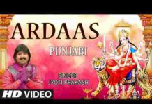 Som Som De Bhare Bhandar Tere Lyrics – सोम सोम दे भरे भंडार तेरे लिरिक्स Som Som De Bhare Bhandar Tere Lyrics - सोम सोम दे भरे भंडार तेरे लिरिक्स