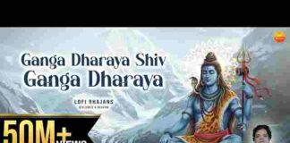 Ganga Dharay Shiv Ganga Dharay Lyrics – गंगा धराय शिव गंगा धराय लिरिक्स Ganga Dharay Shiv Ganga Dharay Lyrics - गंगा धराय शिव गंगा धराय लिरिक्स
