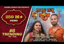 Har Har Shambhu Shiv Mahadeva Lyrics – हर हर शंभू शिव महादेवा लिरिक्स Har Har Shambhu Shiv Mahadeva Lyrics - हर हर शंभू शिव महादेवा लिरिक्स