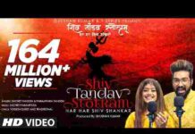 Har Har Shiv Shankar Neelkanth Gangadhar Lyrics – हर हर शिव शंकर नीलकंठ गंगाधर लिरिक्स Har Har Shiv Shankar Neelkanth Gangadhar Lyrics - हर हर शिव शंकर नीलकंठ गंगाधर लिरिक्स