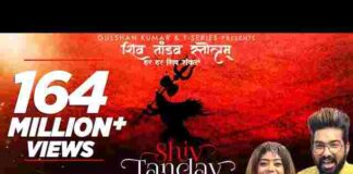 Har Har Shiv Shankar Neelkanth Gangadhar Lyrics – हर हर शिव शंकर नीलकंठ गंगाधर लिरिक्स Har Har Shiv Shankar Neelkanth Gangadhar Lyrics - हर हर शिव शंकर नीलकंठ गंगाधर लिरिक्स