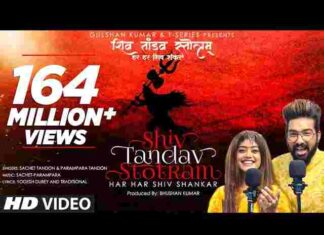 Har Har Shiv Shankar Neelkanth Gangadhar Lyrics – हर हर शिव शंकर नीलकंठ गंगाधर लिरिक्स Har Har Shiv Shankar Neelkanth Gangadhar Lyrics - हर हर शिव शंकर नीलकंठ गंगाधर लिरिक्स