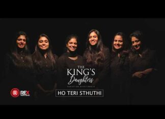 Ho Teri Stuti Aur Aradhana Lyrics – हो तेरी स्तुति और आराधना लिरिक्स Ho Teri Stuti Aur Aradhana Lyrics - हो तेरी स्तुति और आराधना लिरिक्स