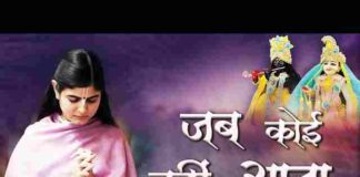 Jab Koi Nahi Aata Mere Shyam Aate Hai Lyrics – जब कोई नहीं आता मेरे श्याम आते हैं लिरिक्स Jab Koi Nahi Aata Mere Shyam Aate Hai Lyrics - जब कोई नहीं आता मेरे श्याम आते हैं लिरिक्स